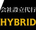 税理士事務所
